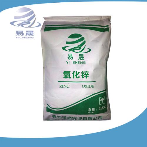 厂家生产供应轻质饲料级氧化锌 氧化锌饲料级99.5%