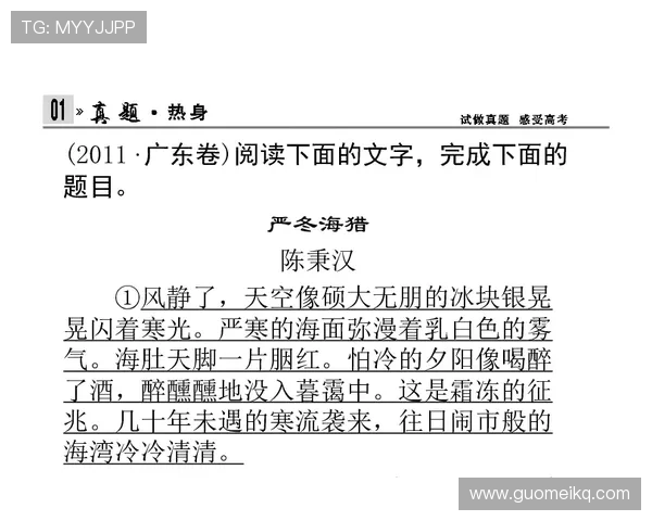 电竞比分实时更新分析揭示赛场动态变局带来的影响与策略调整