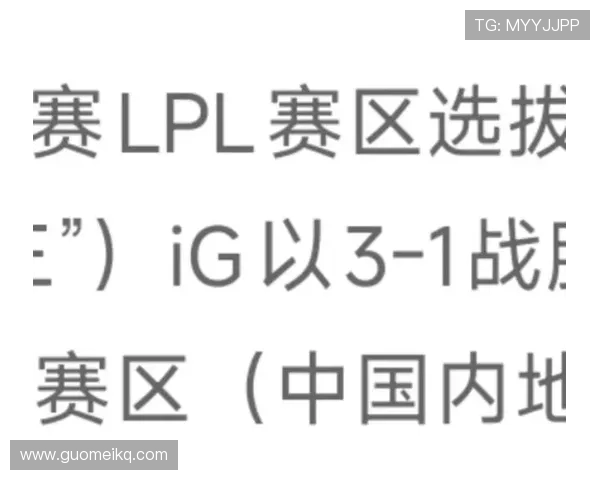 IG战队在CSGO赛事中的整体压制策略分析与战术解读 IG战队在CSGO赛事中的整体压制策略分析与战术解读