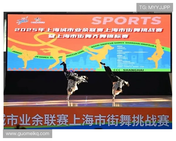 上海滑板队在世界街舞大赛中的个人能力表现深度解析与点评