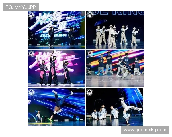 全国街舞大赛特别报道：北京街舞队如何逆袭夺冠的精彩历程与背后故事