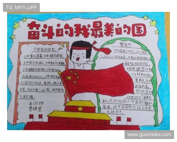 南京乒乓球队勇攀高峰的奋斗历程与冠军赛背后的故事