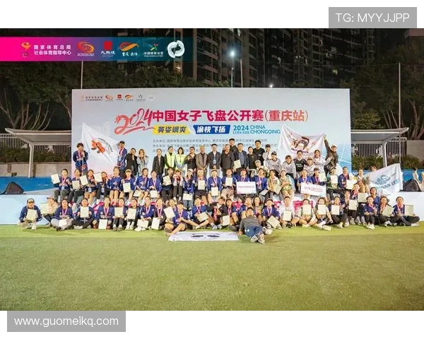 飞盘竞技的魅力与挑战：深圳飞盘队的战术转型与发展之路