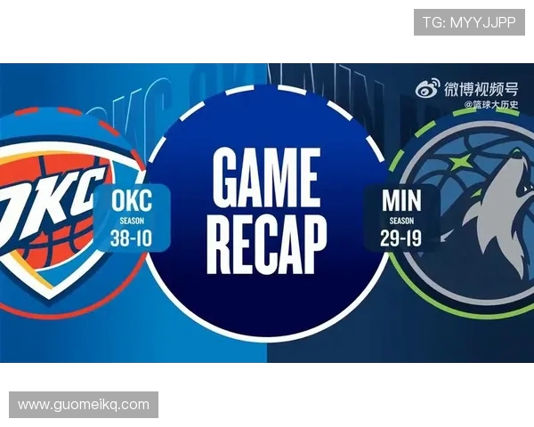 森林狼激战雷霆巅峰对决 全明星球员火力全开上演逆转之战