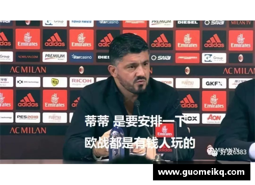 彩信平台官网重返巅峰：探索FM复古球员的辉煌重现
