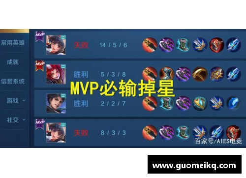彩信平台官网火箭22连胜的传奇背后：最终战绩大揭秘 - 副本