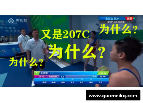 彩信平台官网圆梦！全红婵回母校为师弟妹示范水花消失术