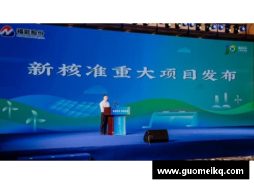 彩信平台官网福建浔兴股份打造绿色环保生产基地，助力公司可持续发展 - 副本