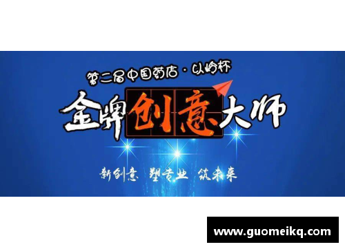 彩信平台官网大连赛场上演精彩对决，广州队惊险获胜 - 副本